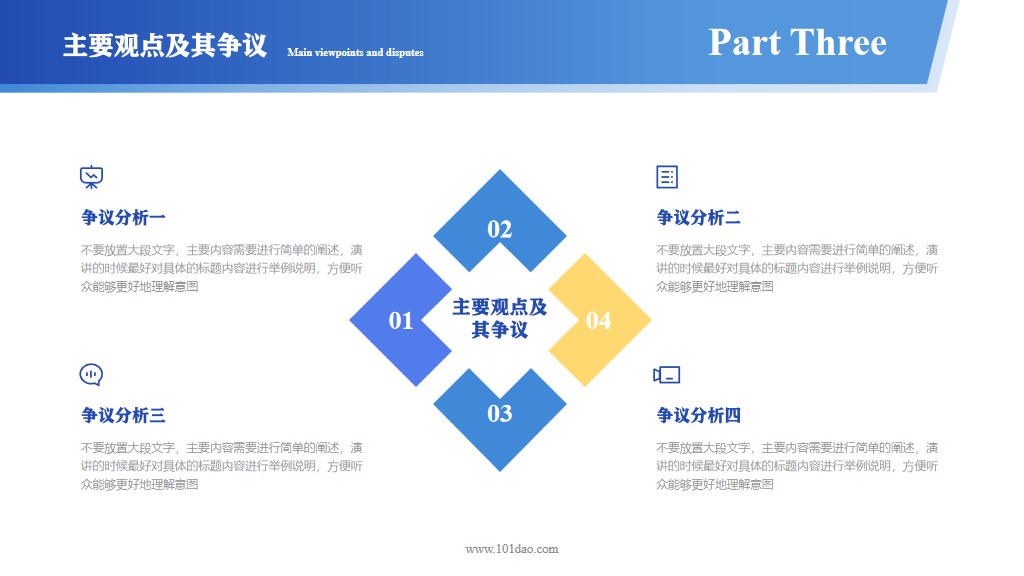 涔﹂ppt妯℃澘鍏ㄥ鍏嶈垂,鍏嶈垂璇讳功ppt妯℃澘涓嬭浇