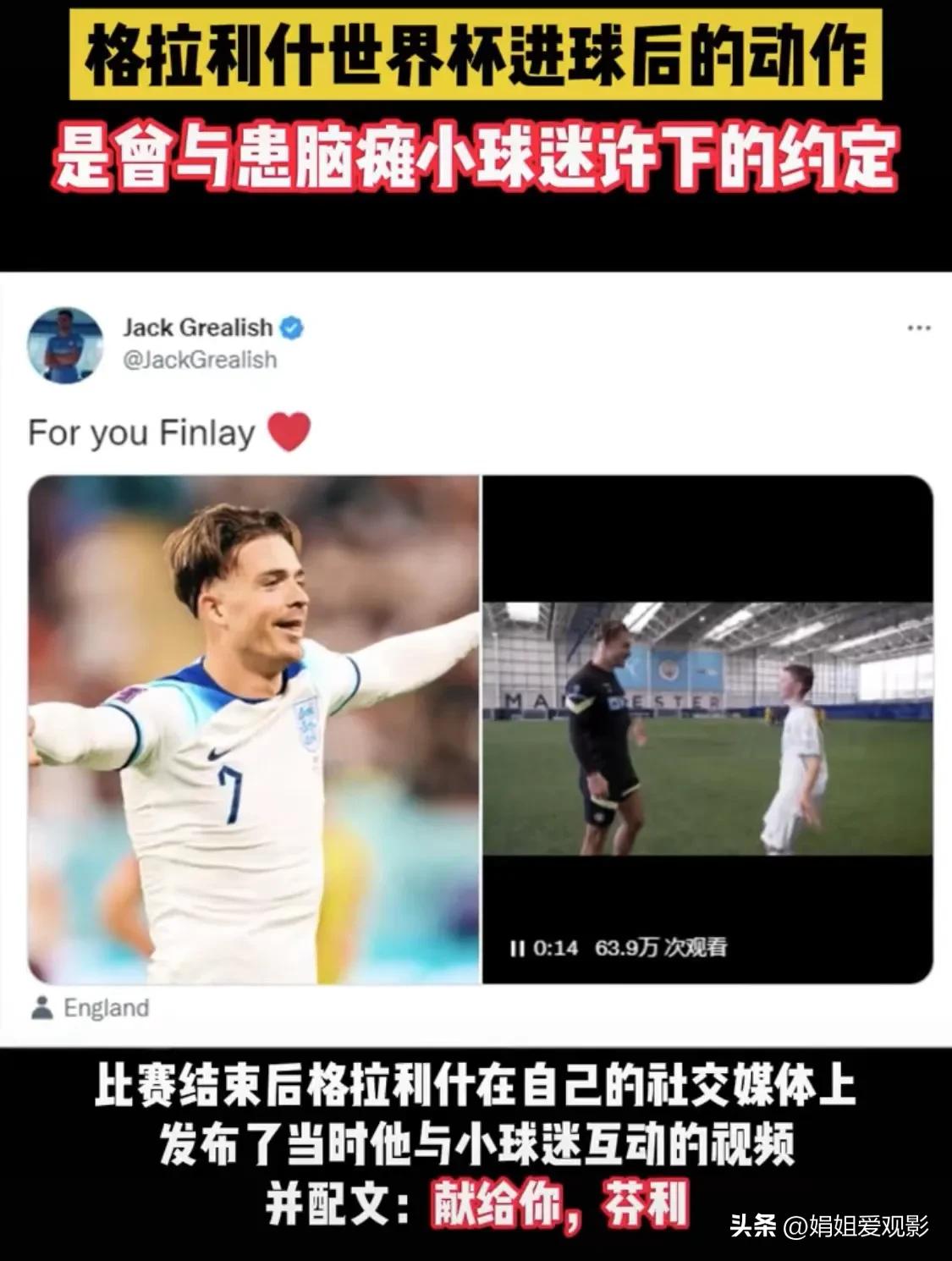 世界杯感人落泪视频,2022世界杯感人催泪片段