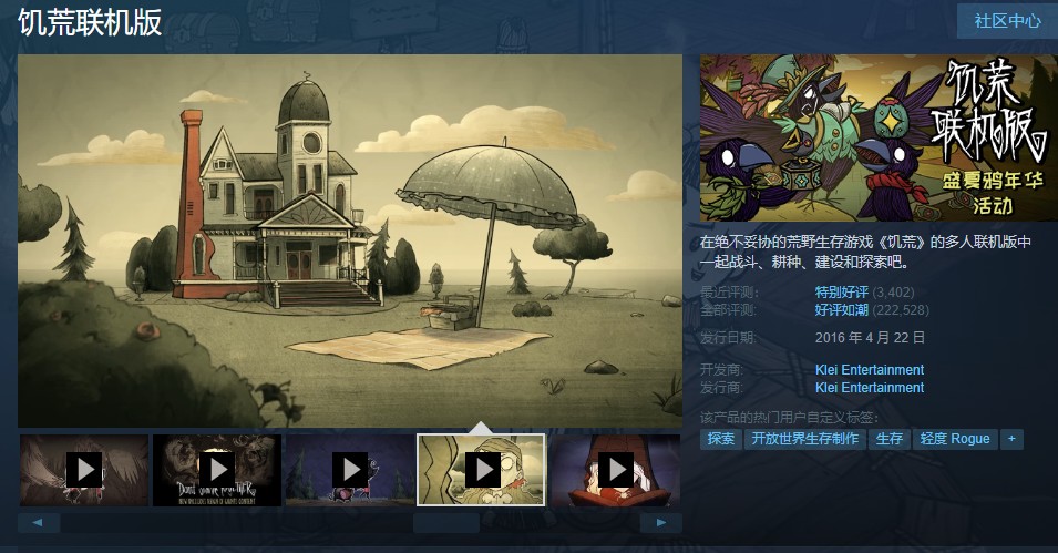 steam冬促20元以下,steam夏促和圣诞特惠哪个力度大