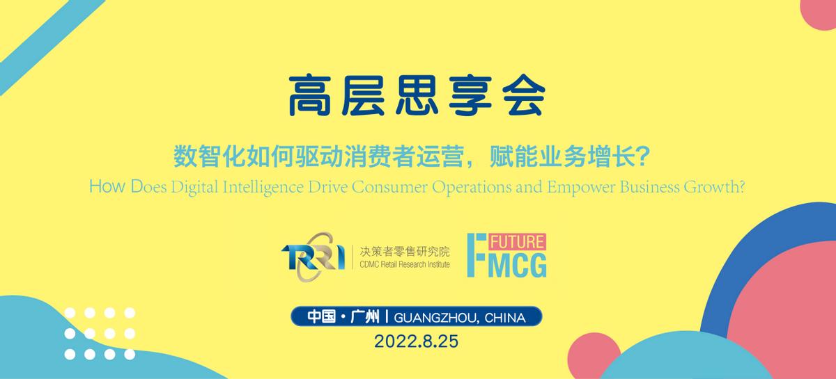 私域流量在新媒体运营有哪些作用,私域运营必须掌握的15个模型