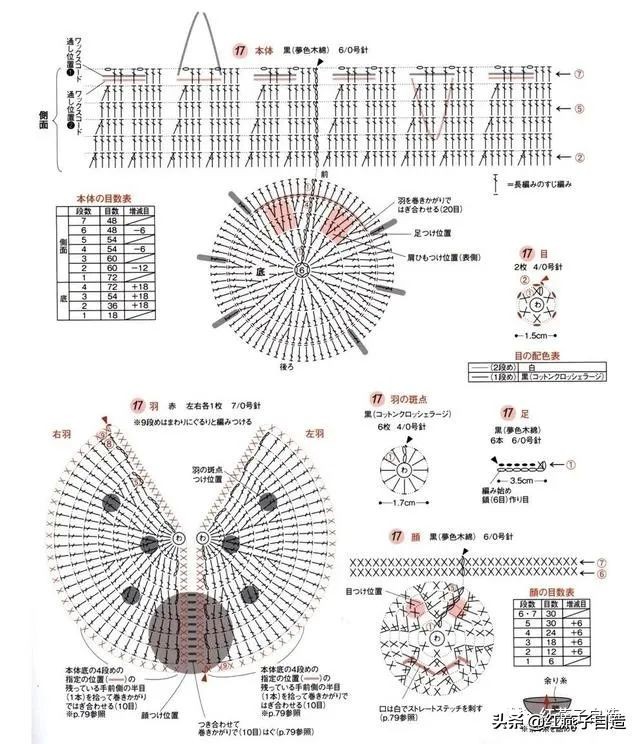 经典时尚的小包编织,横款小包编织教程简单一点