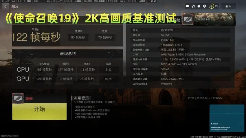 2k高画质海景房主机,2k游戏主机推荐性价比高