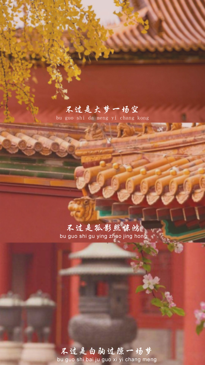 诡秘之主三屏手机壁纸,美女明星壁纸超清三屏