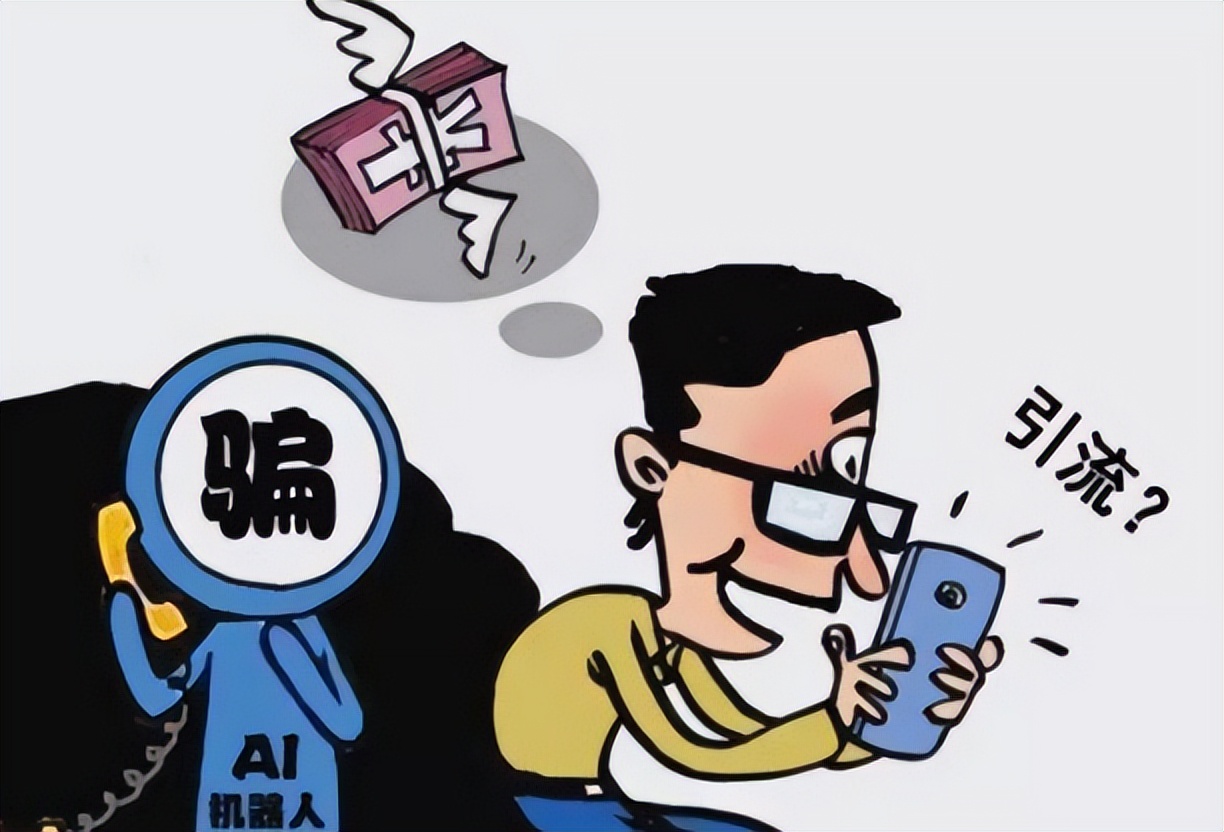 兼职诈骗常见的10种骗局,打电话引流成诈骗帮凶