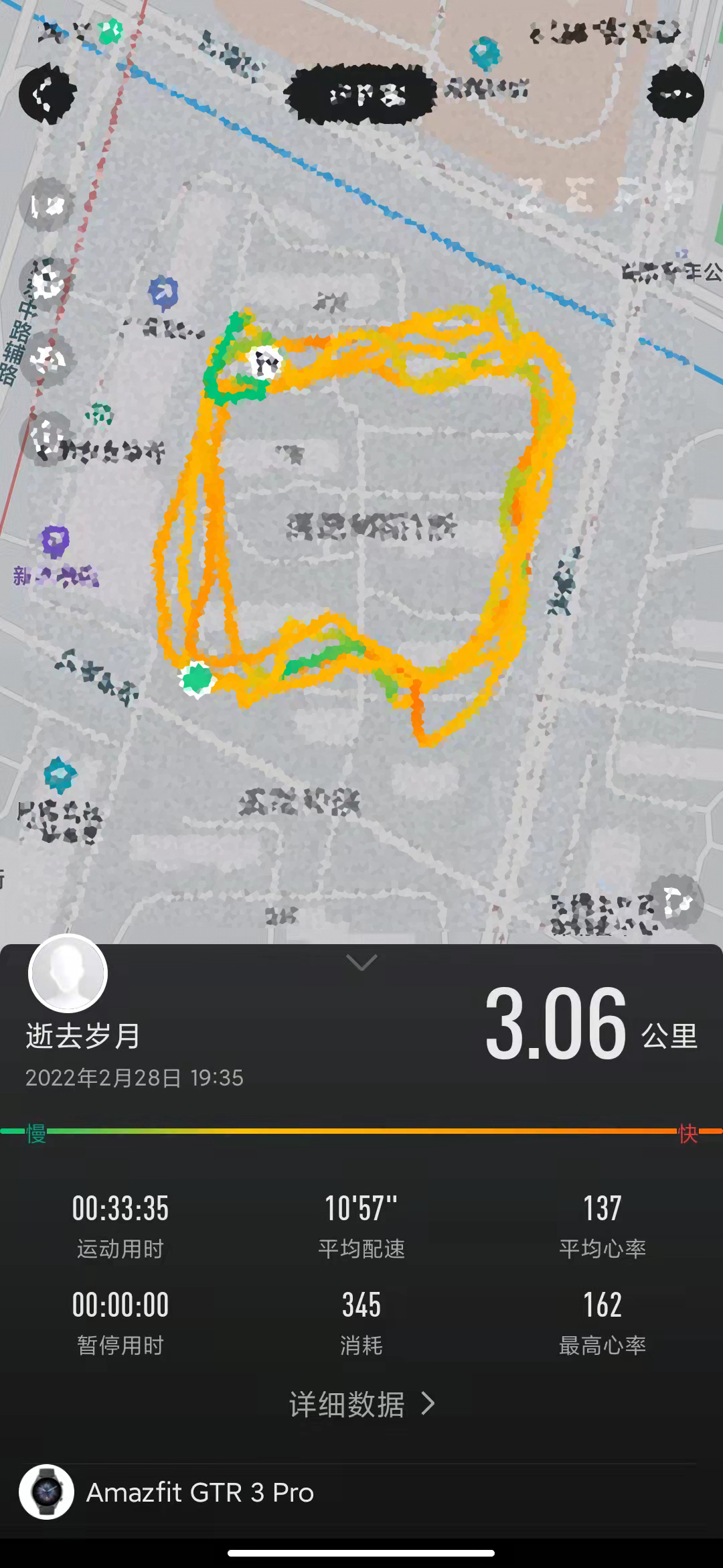 华米amazfitgtr3,华米gtr3pro和小米watchs1