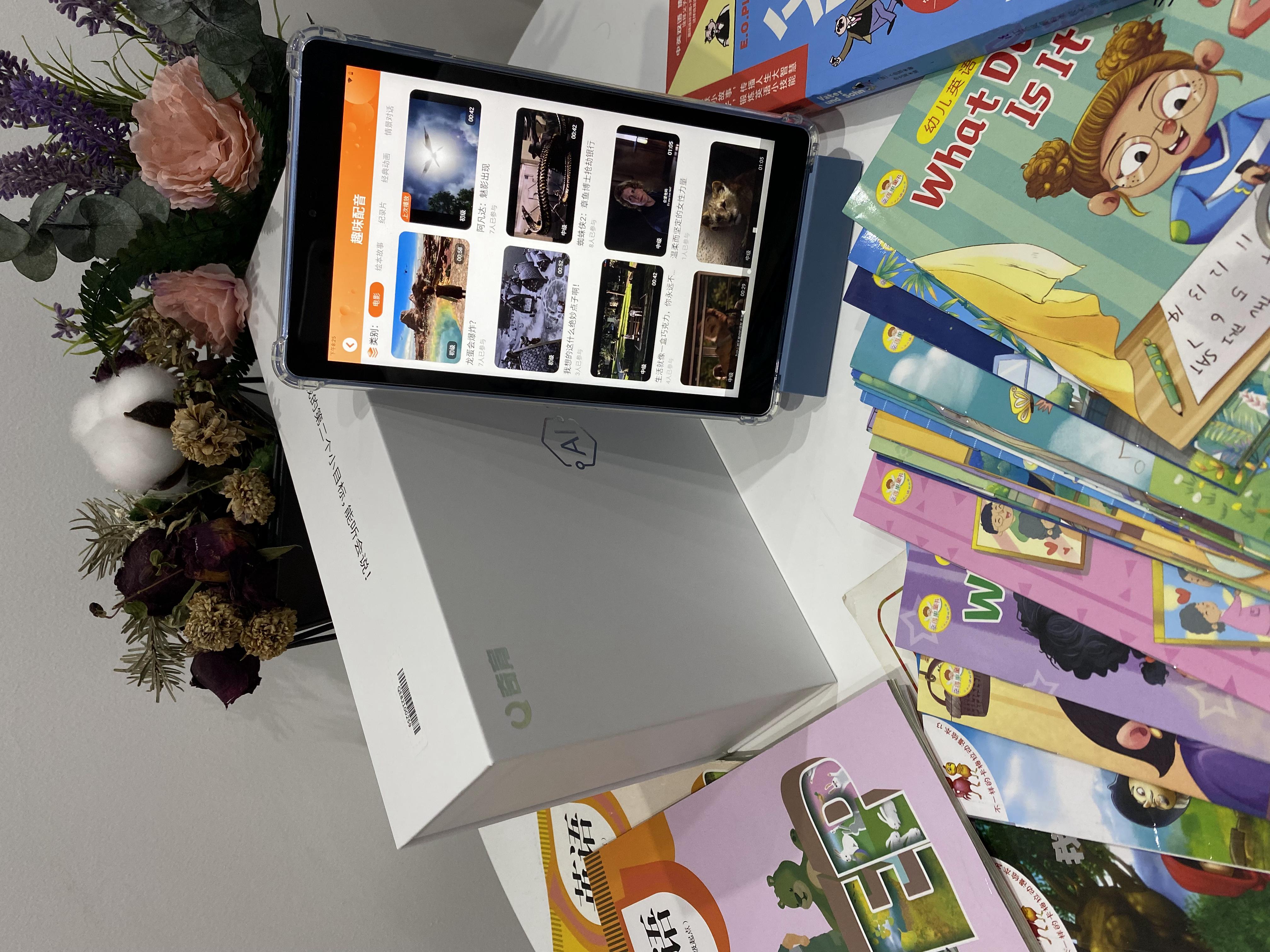 学英语，有兴趣，能坚持，才会有效果！@奇育AI英语