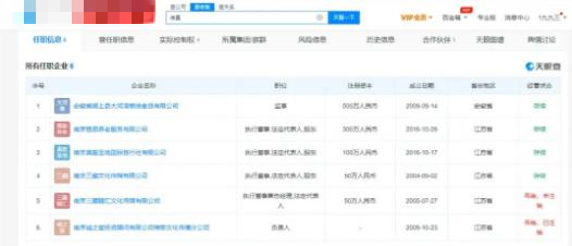 吴啊萍身份查清,吴啊萍身份被公布