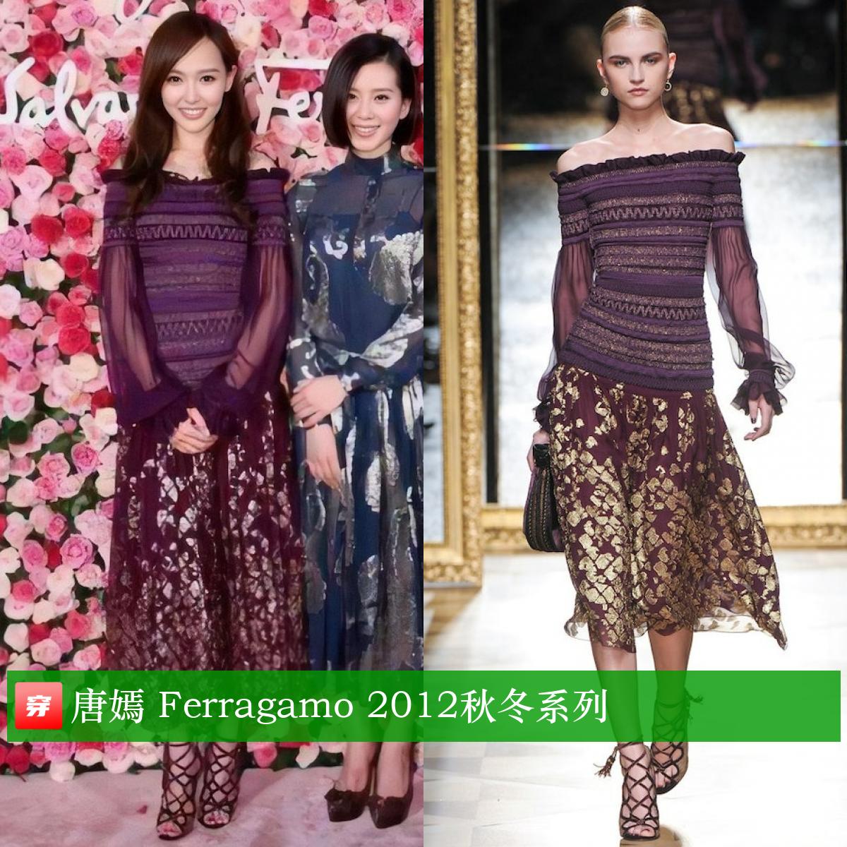 唐嫣37岁生日照图文,唐嫣的生日礼服