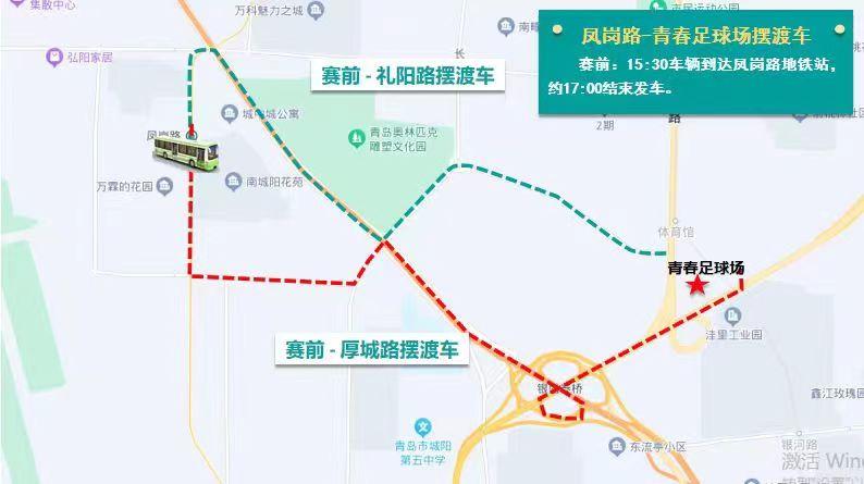 城阳区交通管制通告,今日城阳交警新闻