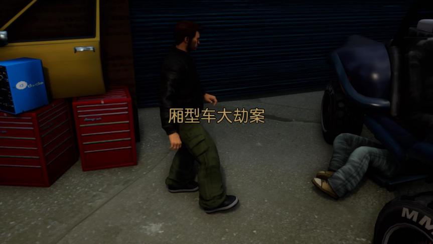 gta三部曲终极版推荐买吗,gta三部曲最终版史低价