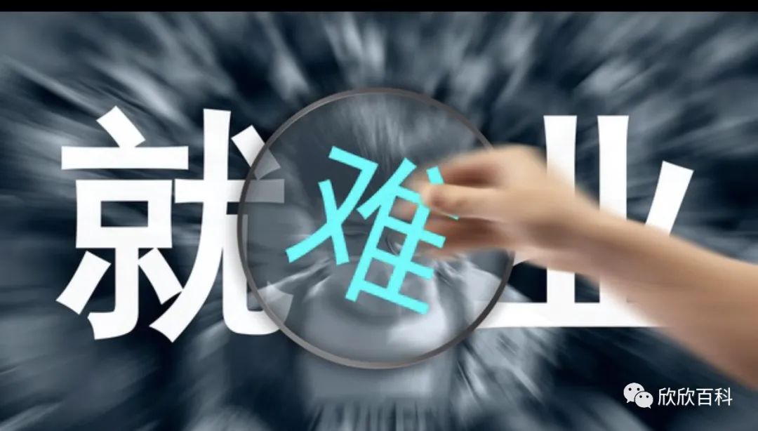 企业用工荒和大学生就业难的原因,用工荒与大学生就业难如何理解