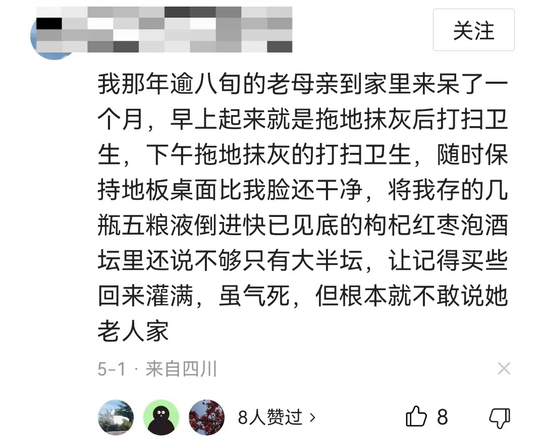 白茶煮鸡蛋事件原作者,白茶煮鸡蛋事件
