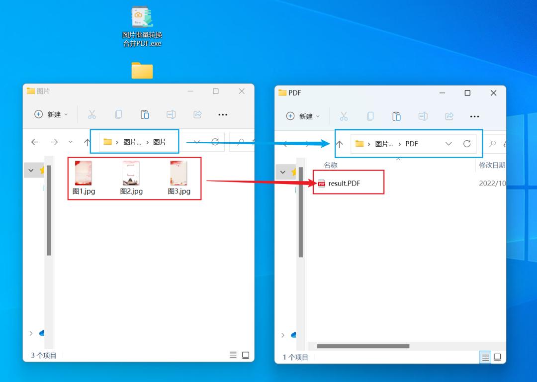 图片转换pdf软件免费,微信图片转换pdf