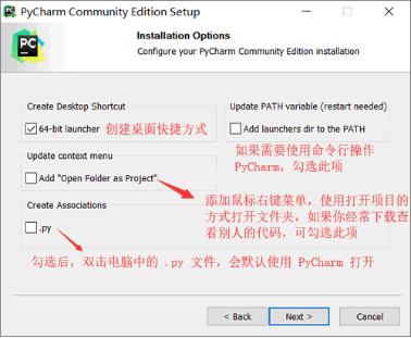 pycharm2021安装教程并永久激活,pycharm安装后怎么放桌面