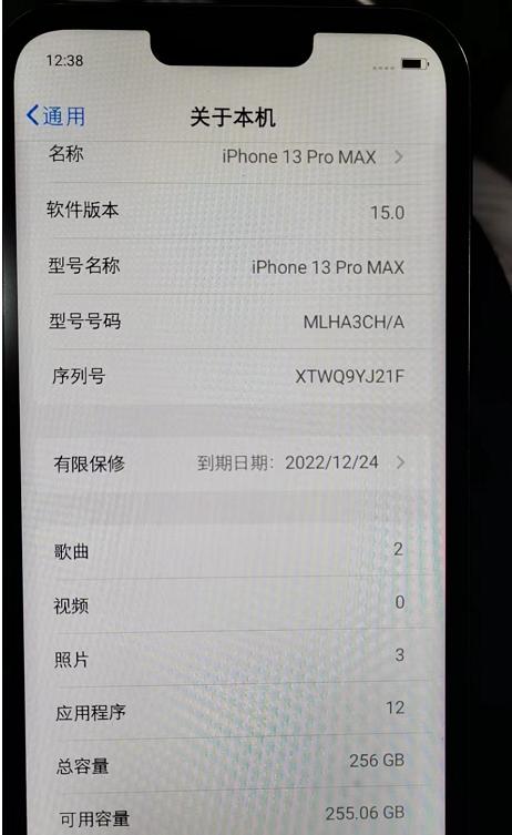 iphone购买最强套路,买iphone一定要注意这些细节
