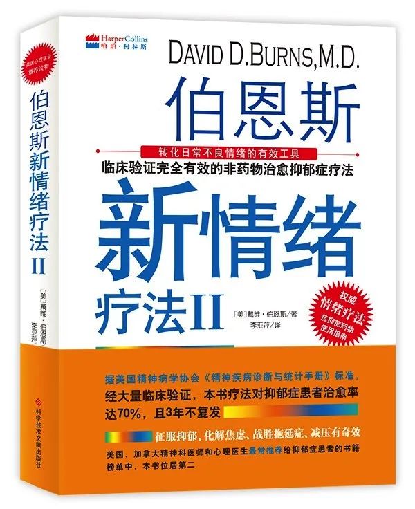 推荐18个领域经典入门读物,30个领域的入门书