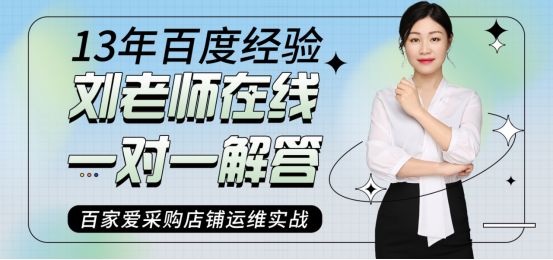 怎么让百度爱采购排名优化在前面,百度爱采购优化怎么能提高排名