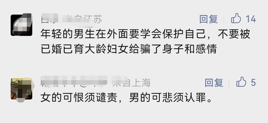 “她和我发生了实质性关系”男子持刀入室，竟因恋上大16岁女客户