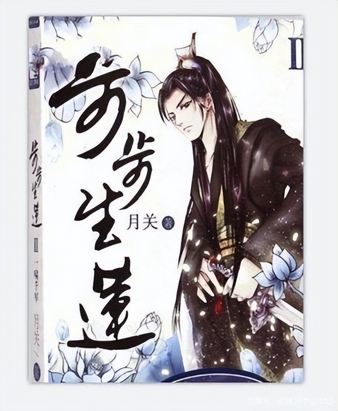 书荒救星电影,书荒的救星