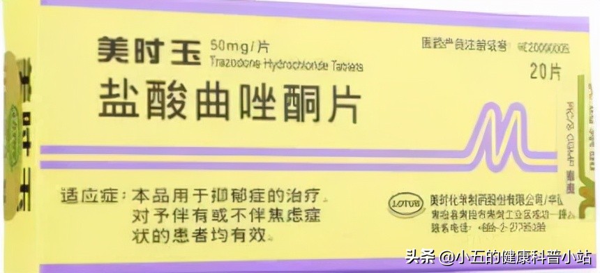 睡眠药安定正常人可以吃吗,每天睡觉喝安眠药对身体好吗