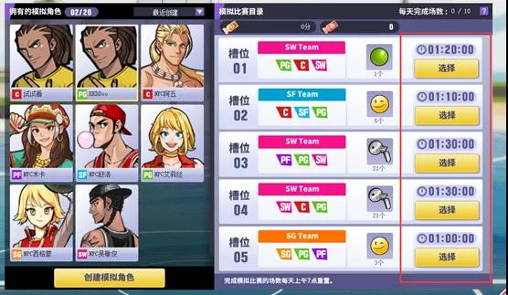 街头篮球专属训练在哪里,街头篮球训练营在哪