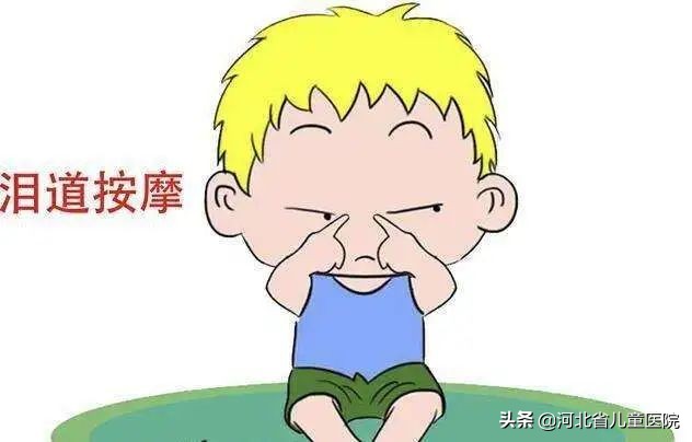 孩子总是流泪、眼屎多，不一定就是上火