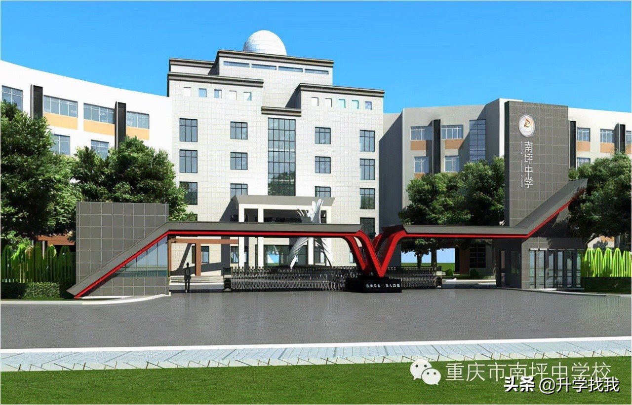 重庆小升初有哪些学校可以推荐,重庆南岸区中学排名前十名