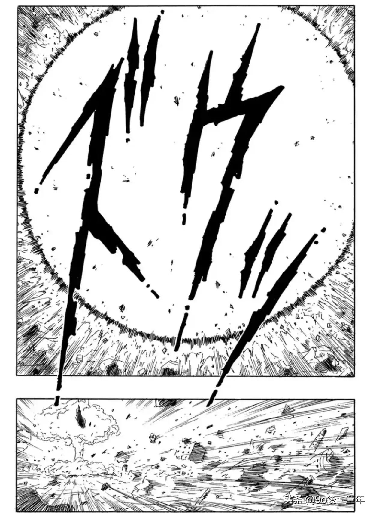 龙珠漫画第501话,龙珠漫画246-259