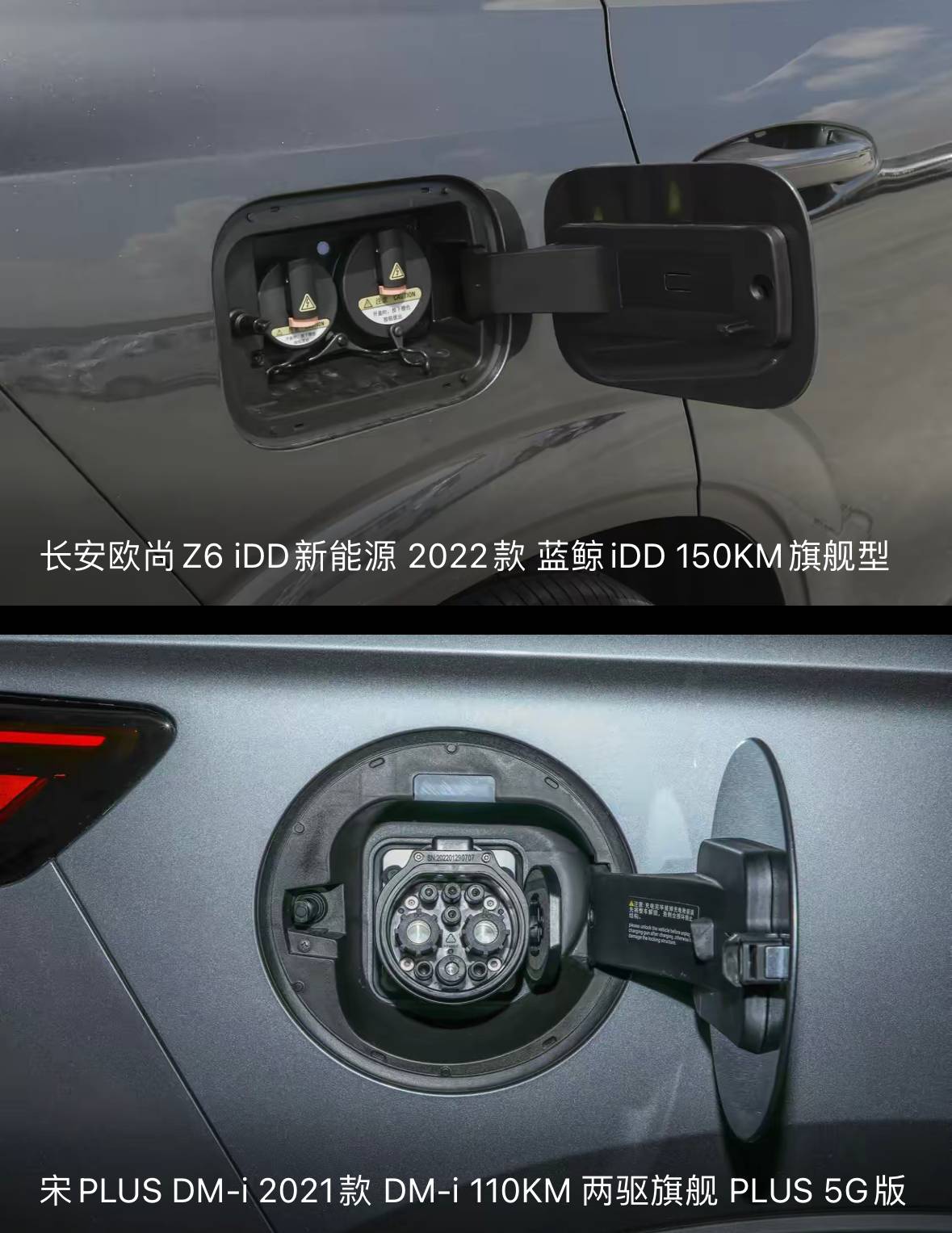 长安欧尚z6idd新能源suv排行榜,长安欧尚z6智电idd是中型suv吗