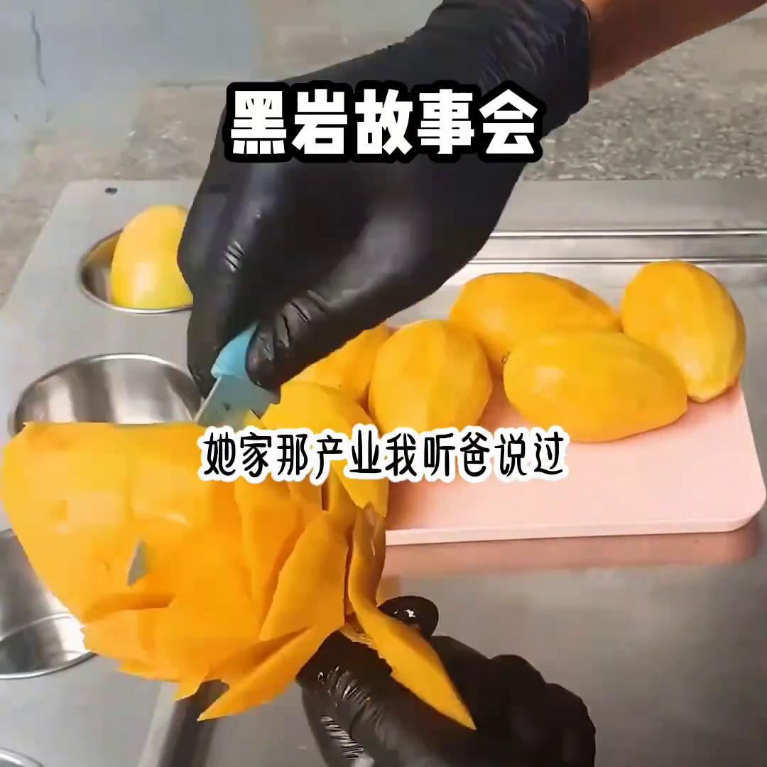 抖音搜黑岩故事会后输入口令,黑岩故事会推文口令哪里来的