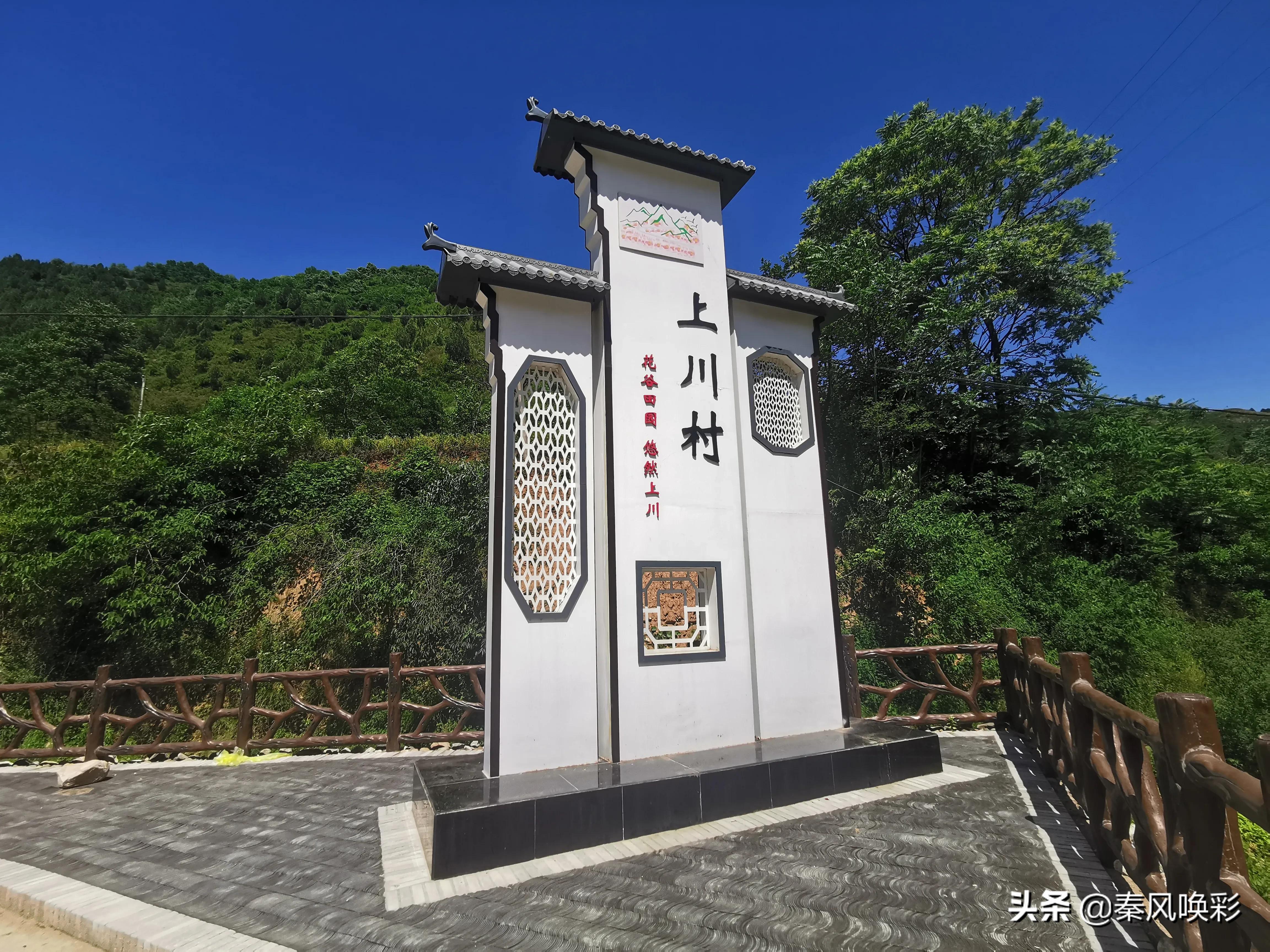 上川印象（20220528）