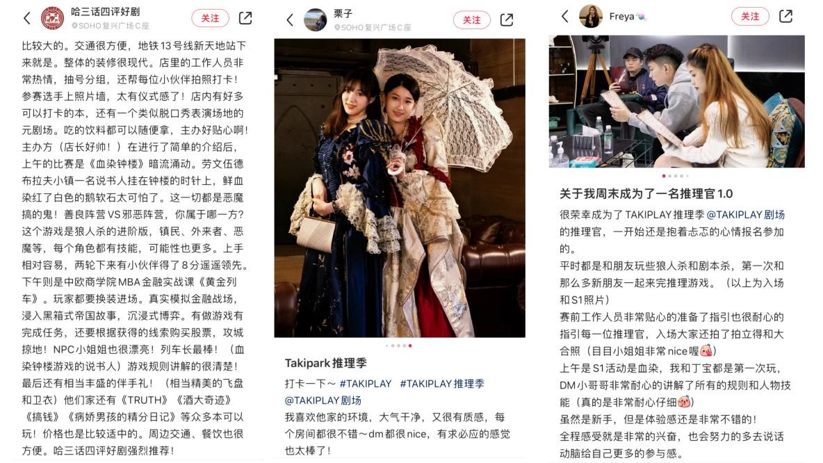 TAKIPLAY迷失银河推理季收官之战打响！全程高能，精彩享不停