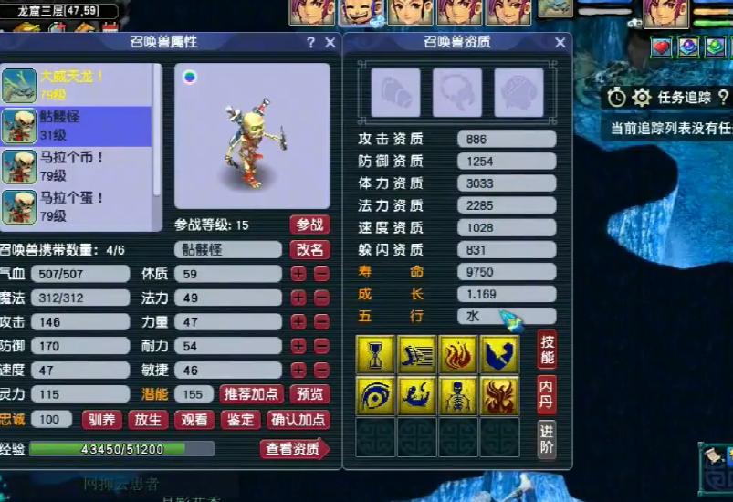 梦幻西游怪物图鉴,梦幻西游虎头怪霸气锦衣