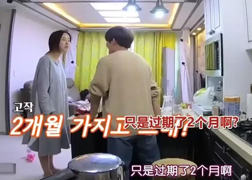 母子恋终成泡影？咸素媛离婚仍合体直播为哪般