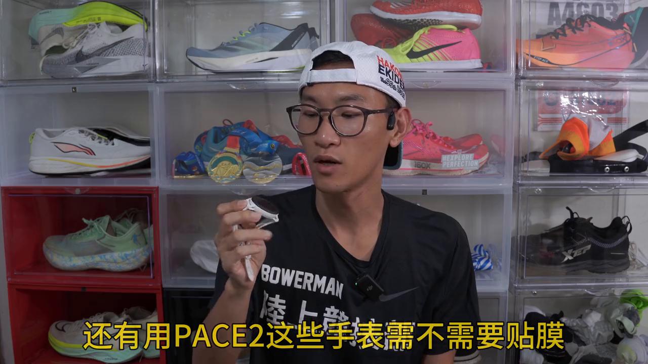 运动手表需要贴保护膜吗,你们的运动手表都贴膜么