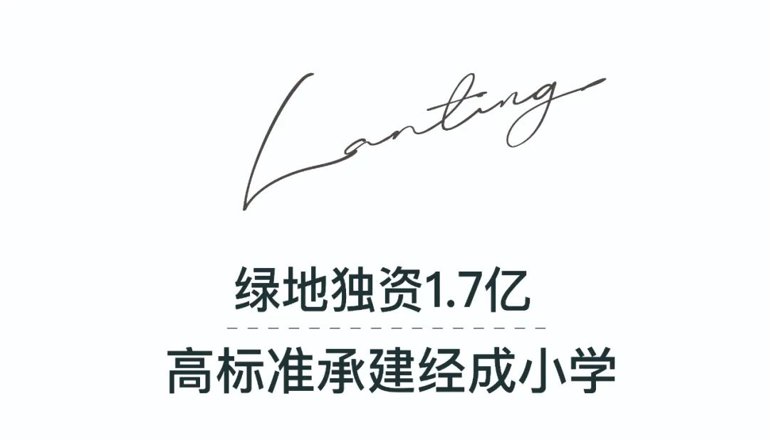 公办学校就近划片入学,坚持划片对口就近入学的基本原则