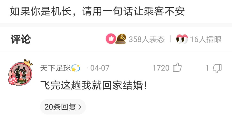 室友新买的蚊帐怎么感觉怪怪的,为什么刚买的蚊帐总感觉哪里不对