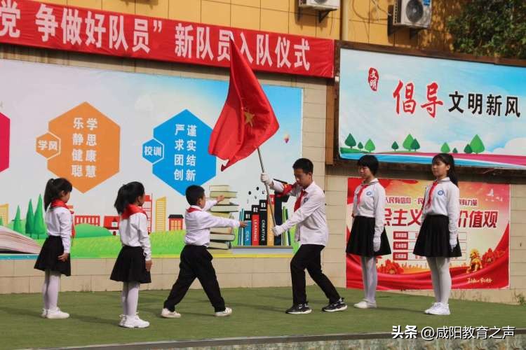 咸阳童心向党庆六一活动,童心齐向党争做好队员