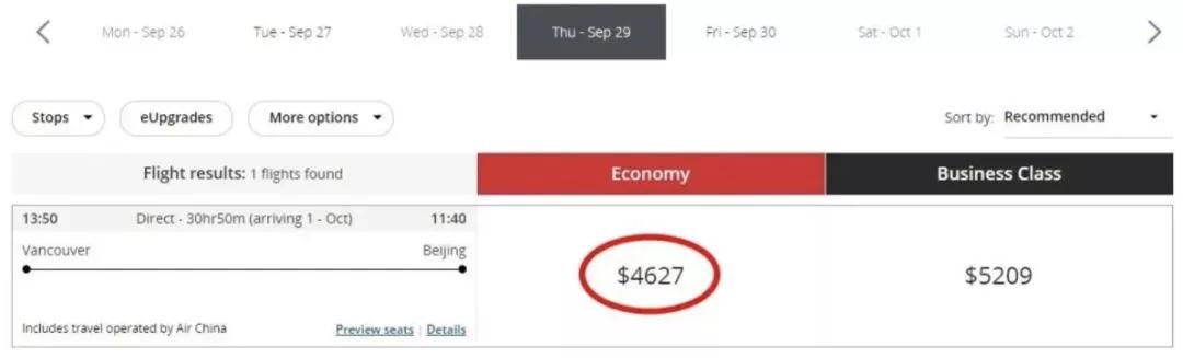 国家规定恢复国际航班,中国加拿大全面恢复航班