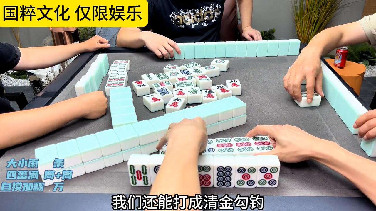 麻将中抢杠和点杠的区别,杠和不杠的区别