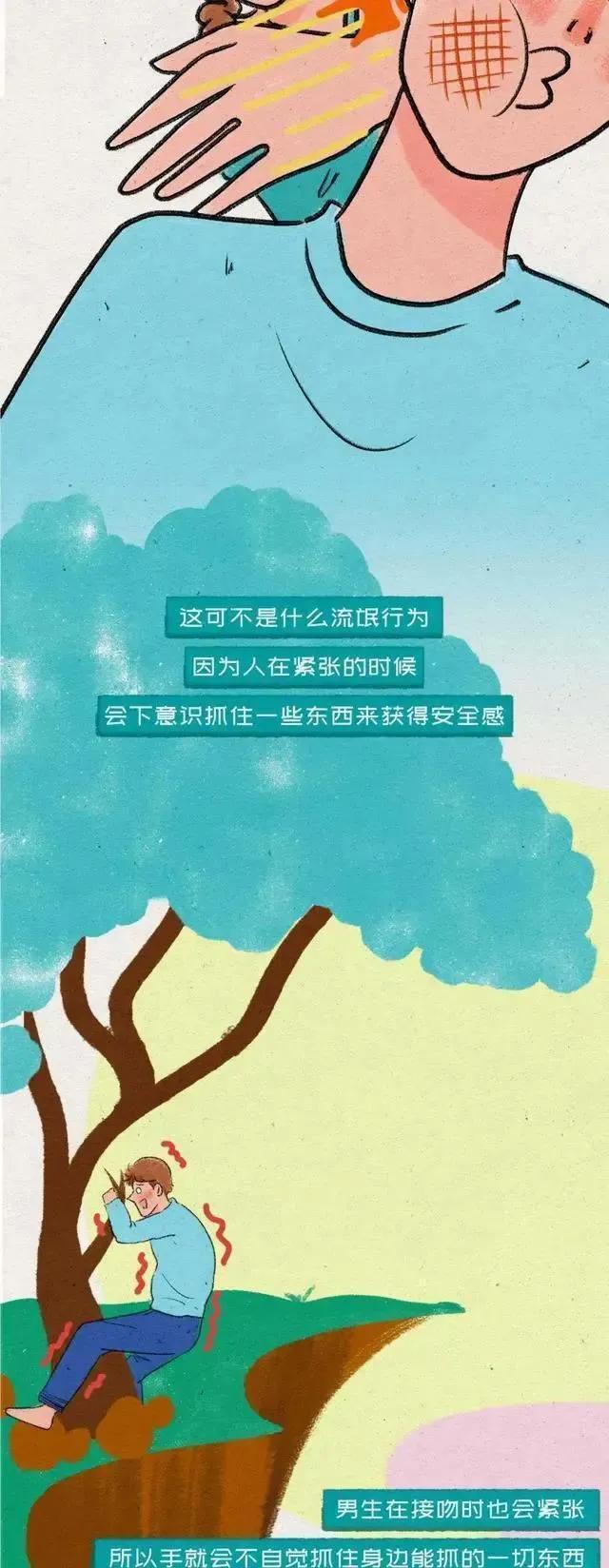 男生和女生甜蜜拥抱接吻漫画,男生和女生亲吻漫画有哪些