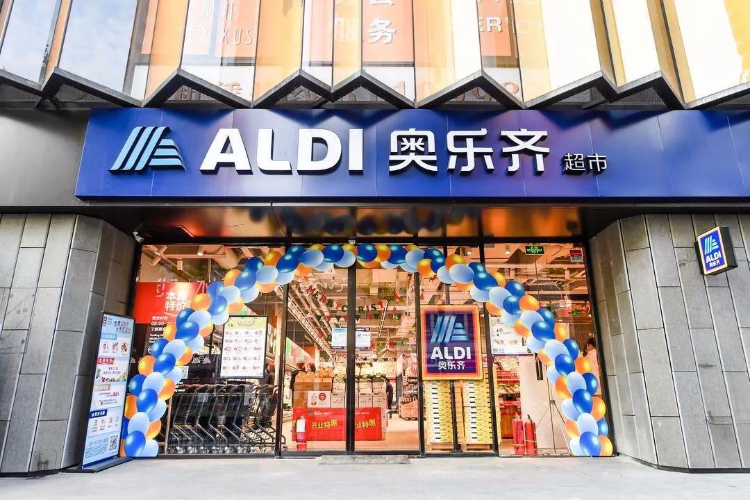 aldi奥乐齐天猫旗舰店关闭了吗 (aldi奥乐齐上海两家新店即将开业)