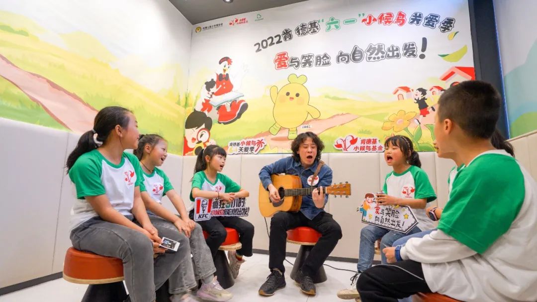 6.1肯德基儿童节活动,肯德基一起去旅行