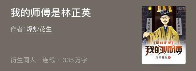 鏉ヤ簡鏉ュ柦,鏉ヤ簡鏉ュ挴