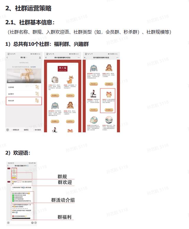 怎么利用私域挣钱,如何利用私域流量挣钱呢视频