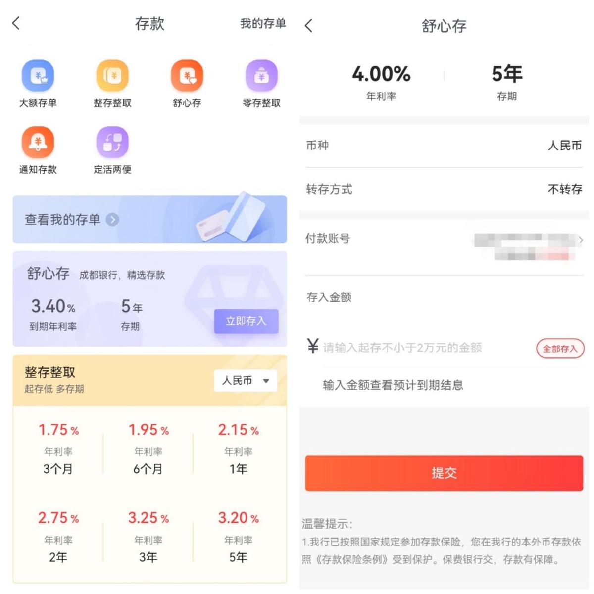 银行高息揽储将面临的社会问题,银行为什么高息揽储