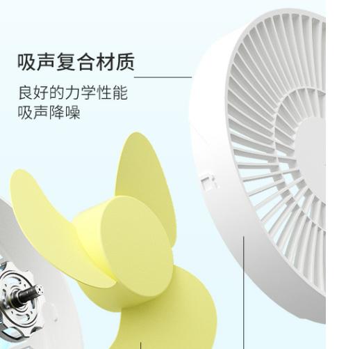电风扇超静音风扇,超静音效果最好的风扇