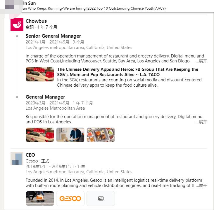 观望3年、准备7个月，我在湾区做了一个宠训App|对话创始人