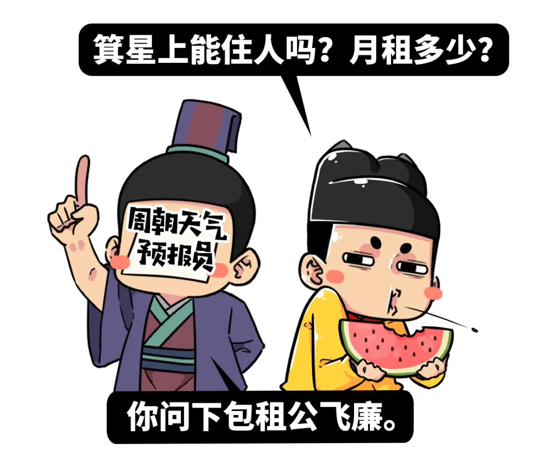 再热就不礼貌了表情包,再热就不礼貌了原版