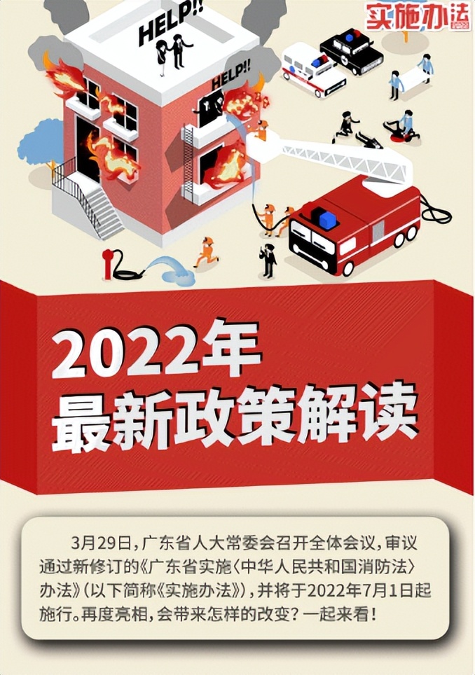 智租换电广州断电,智租换电官方安装点在哪